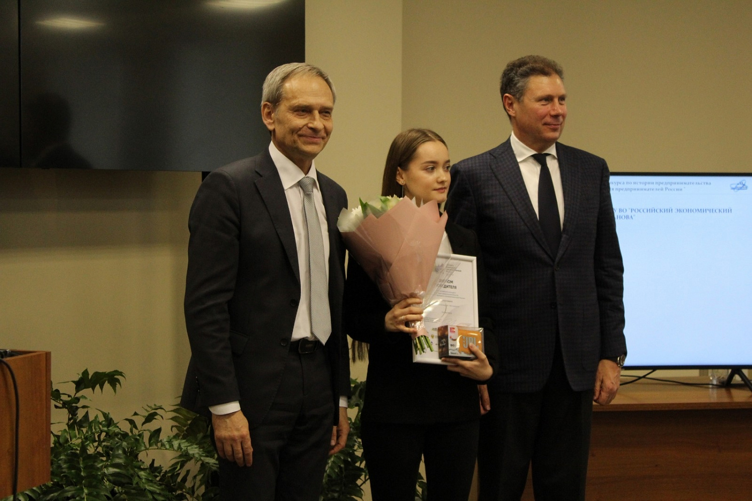 Студентку Волгоградского филиала РЭУ имени Г.В. Плеханова наградили в Правительстве Волгоградской области
