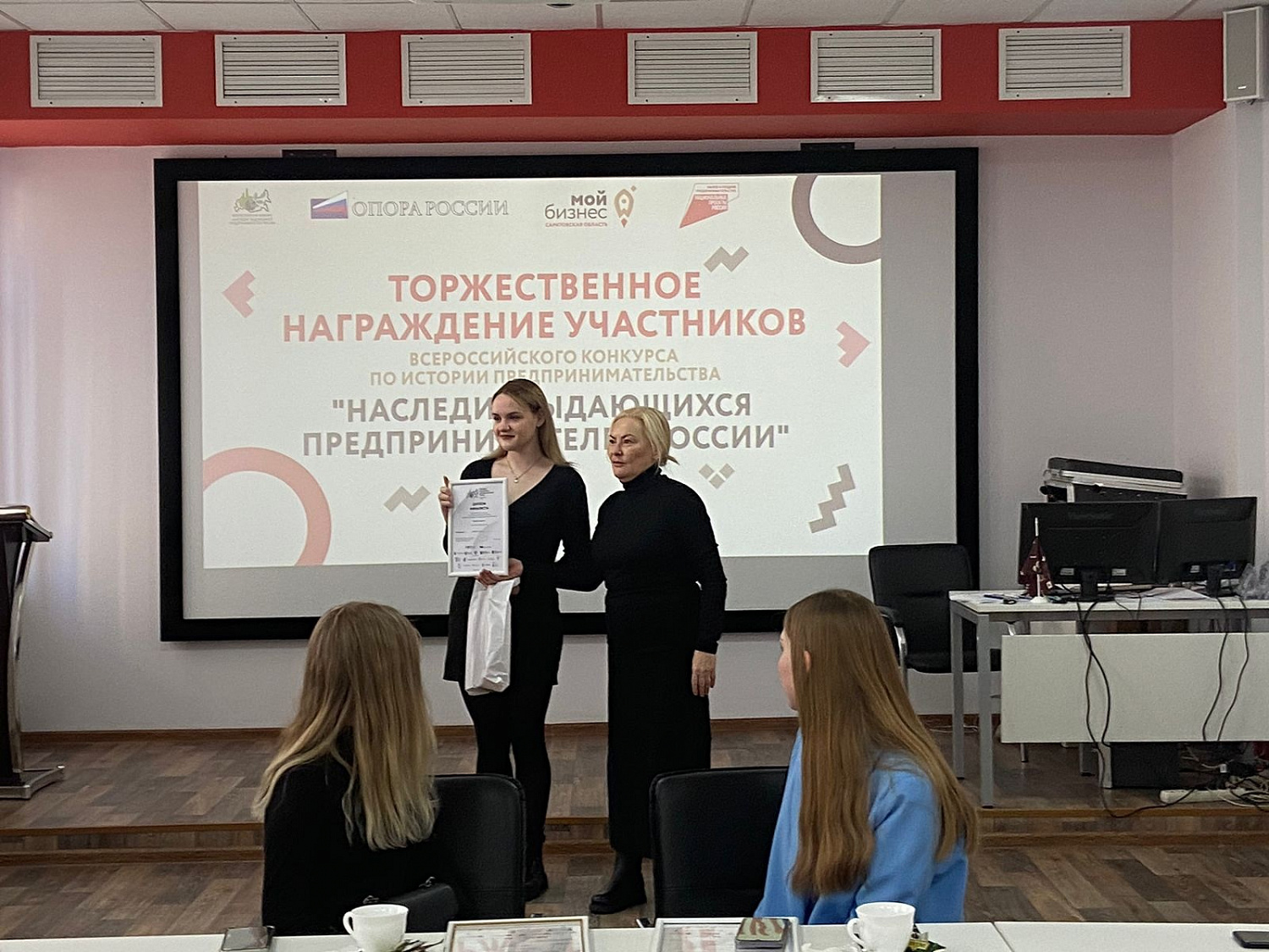 В Саратове наградили финалистов  III Всероссийского конкурса по истории предпринимательства в диджитал номинациях