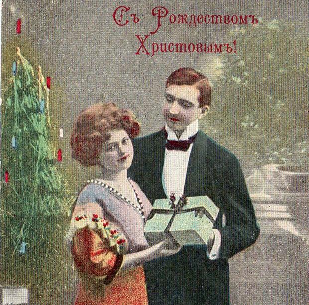 С Рождеством Христовым!