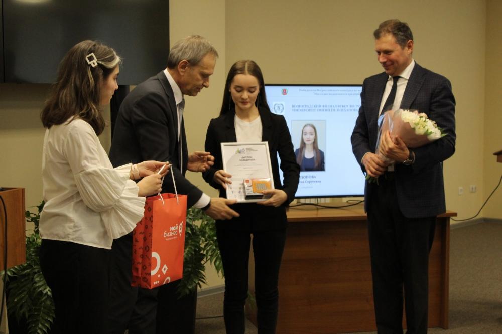 Студентку Волгоградского филиала РЭУ имени Г.В. Плеханова наградили в Правительстве Волгоградской области